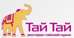 Ресторан Тай Тай