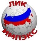 Лик Импэкс