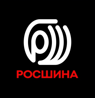 РОСШИНА