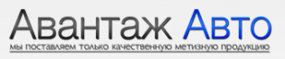 АвантажАвто