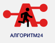 Алгоритм 24
