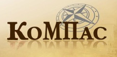 ООО КоМПас