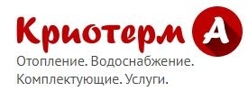 Криотерм А