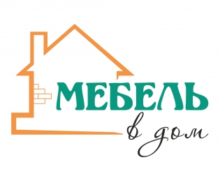 Мебель в дом