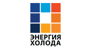 Энергия холода