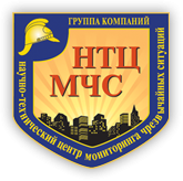 НТЦ МЧС