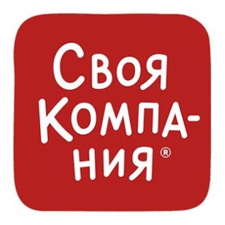 Своя Компания