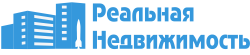 Реальная недвижимость