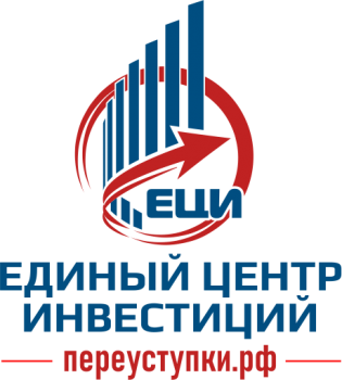 Единый Центр Инвестиций