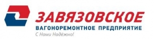 ВРП Завязовское