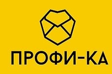 Профи-Ка