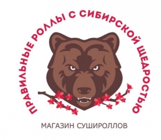 Сп сибирь иркутск. Сибирь Боевая Прокопьевск. Здоровая Сибирь Иркутск. Логотип торговый дом Сибирь Томск.