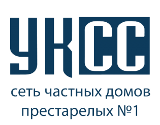 УКСC Федеральная сеть частных пансионатов для пожилых