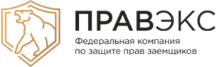 Федеральная компания по защите прав заемщиков
