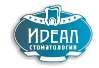 ООО Стоматологическая клиника Идеал