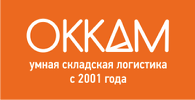 ОККАМ