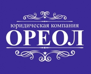 ЮК Ореол