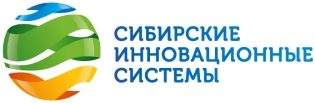 Сибирские Инновационные Системы
