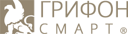 ГРИФОН СМАРТ