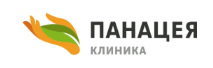 Клиники Панацея