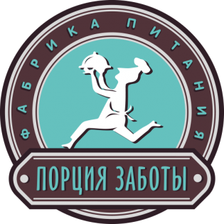 Порция Заботы