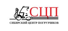 СЦП