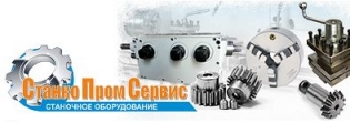 СПС