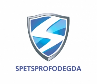 Спецодежда
