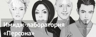 Салон красоты Персона на Водном Стадионе