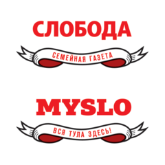 Слобода