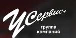 У Сервис