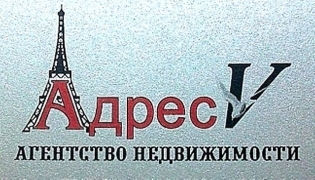 Агентство недвижимости АдресV