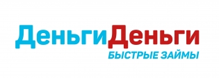 Деньги Деньги