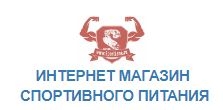 Магазины спортивного питания Sportlane