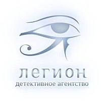 Детективное Агентство Легион Отзывы