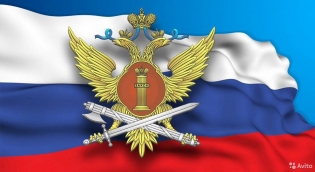 ФКУ ИК-6 УФСИН России по Владимирской области
