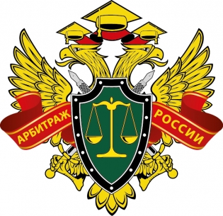 АРБИТРАТОР