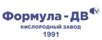 Формула-ДВ Кислородный завод