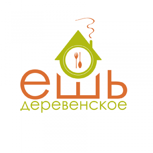 Ешь Деревенское