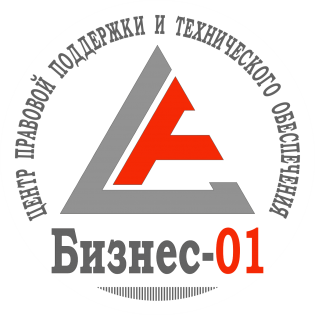 ЦППиТО Бизнес-01