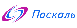 Паскаль