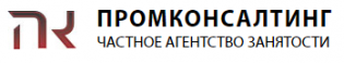 Пром Консалтинг