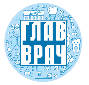 Стоматологическая клиника ГЛАВВРАЧ