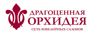Драгоценная орхидея