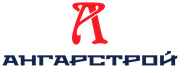 АНГАРСТРОЙ