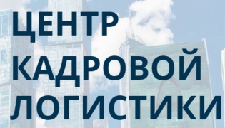 Микс Логистик