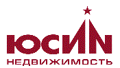 Агентство ЮСИН Недвижимость