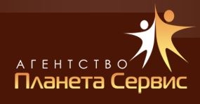 Агентство Планета Сервис