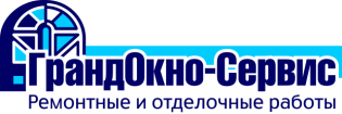 ГрандОкно-Сервис