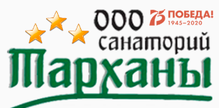 Санаторий Тарханы
